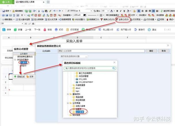 有Excel基础就能做财务管理软件？专为懒惰的奋斗者打造的基础软件服务